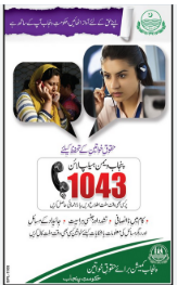 9149127033: Service Helpline